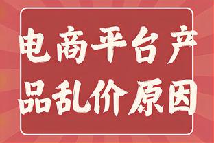 巴黎官方：埃梅里、马尔基尼奥斯已从各自伤病中恢复，参加合练